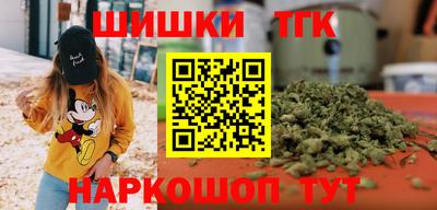 молекула духа Заводоуковск