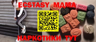 молекула духа Заводоуковск