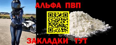 наркотики Жуковский