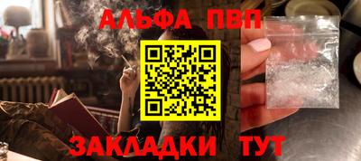наркотики Жуковский