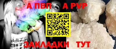 наркотики Жуковский
