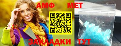 молекула духа Заводоуковск