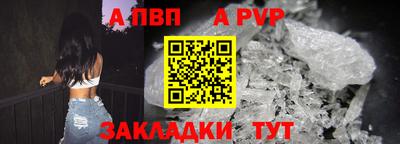 гашишное масло Заволжье