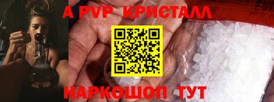 гашишное масло Заволжье