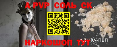 гашишное масло Заволжье