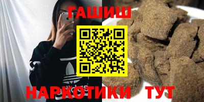 наркотики Жуковский