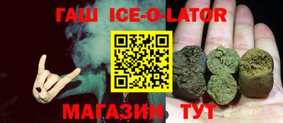 молекула духа Заводоуковск