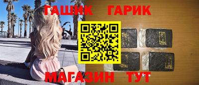 молекула духа Заводоуковск