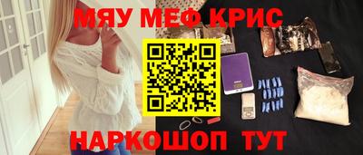 наркотики Жуковский