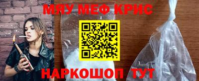 наркотики Жуковский