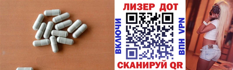Лсд 25 экстази кислота  Осинники 