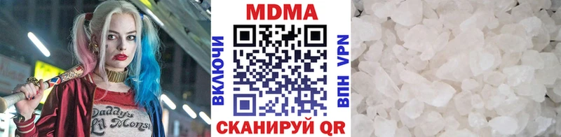 MDMA кристаллы  Осинники 