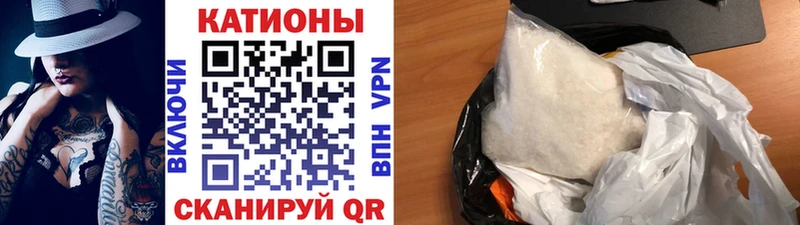 Меф мяу мяу  Осинники 