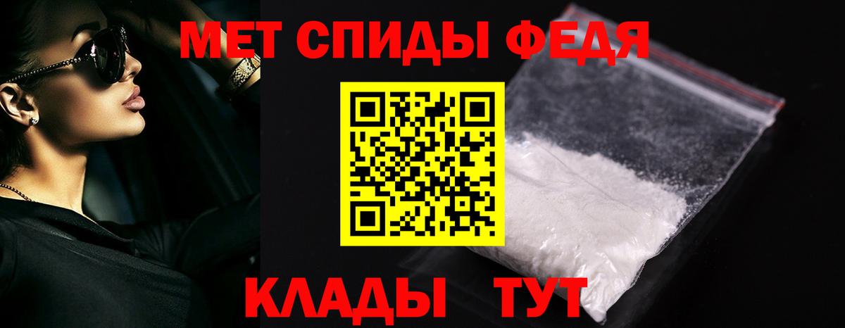 Метамфетамин винт  Метамфетамин  Вход с VPN  Осинники  Метамфетамин винт 