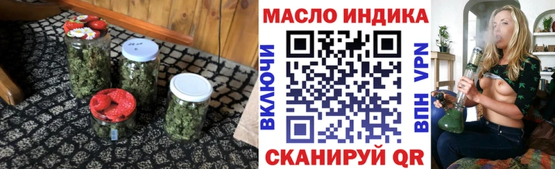 Дистиллят ТГК вейп с тгк  blacksprut ссылки  Осинники  наркотики 