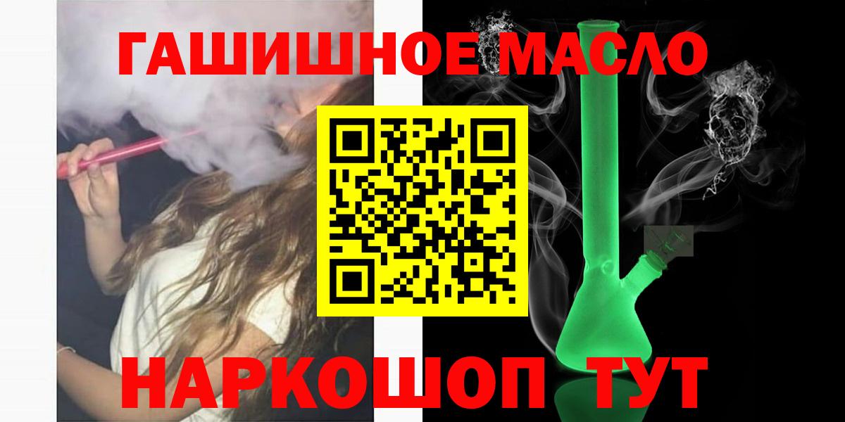 Осинники  Дистиллят ТГК жижа  ТГК вейп  Вход с VPN 