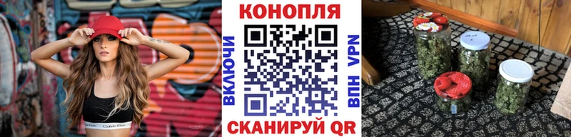 Бошки марихуана AK-47  Осинники 