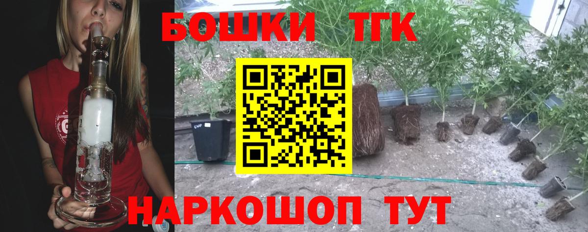 Осинники  Каннабис Bruce Banner  Бошки Шишки SATIVA & INDICA  МАРИХУАНА индика  Вход с VPN 